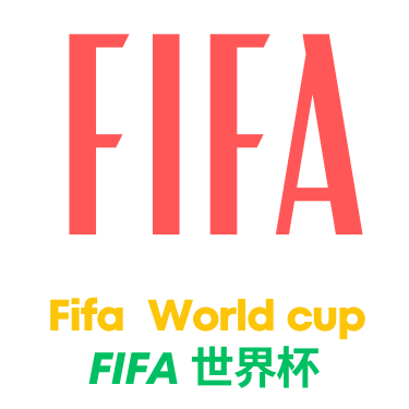 世界杯投注